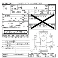 Daihatsu Esse лот № 313 оценка 3  с аукциона в Японии 2