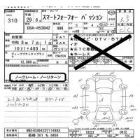 Smart FORFOUR лот № 310 оценка 3.5  с аукциона в Японии 5