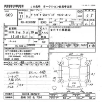 Toyota GRANVIA лот № 609 оценка 3.5  с аукциона в Японии 5