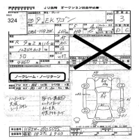 Mitsubishi EK WAGON лот № 324 оценка 3  с аукциона в Японии 5