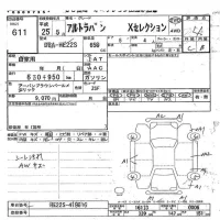 Suzuki ALTO LAPIN лот № 611 оценка 4  с аукциона в Японии 2
