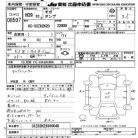 Isuzu GIGA лот № 8507 оценка 3.5  с аукциона в Японии 11