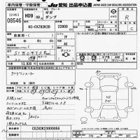 Isuzu GIGA лот № 8546 оценка R  с аукциона в Японии 11
