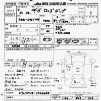 Isuzu GIGA лот № 8609 оценка R  с аукциона в Японии 11
