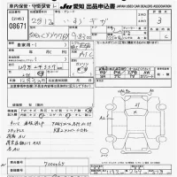 Isuzu GIGA лот № 8671 оценка 3  с аукциона в Японии 8
