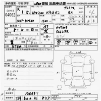 Nissan NV200 лот № 4062 оценка 4  с аукциона в Японии 9