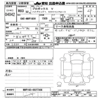 Toyota PROBOX лот № 4042 оценка 4  с аукциона в Японии 9