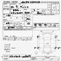 Hino DUTRO лот № 20162 оценка 3.5  с аукциона в Японии 9