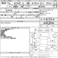 Suzuki SWIFT лот № 4816 оценка 3.5  с аукциона в Японии 2