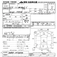 Toyota PROBOX лот № 20032 оценка R  с аукциона в Японии 9