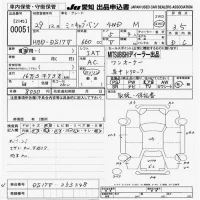 Mitsubishi MINICAB VAN лот № 51 оценка 3.5  с аукциона в Японии 9