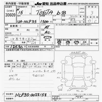 Toyota BB лот № 30609 оценка 3  с аукциона в Японии 9