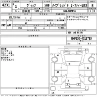 Toyota VITZ лот № 4231 оценка R  с аукциона в Японии 2