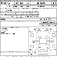 Volvo V40 лот № 8066 оценка 4.5  с аукциона в Японии 2