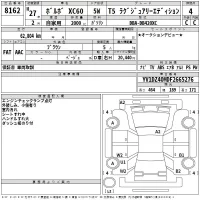 Volvo XC60 лот № 8162 оценка 4  с аукциона в Японии 2