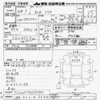 Volvo V70 лот № 125 оценка 3.5  с аукциона в Японии 9