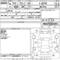 Audi TT лот № 80004 оценка 4.5  с аукциона в Японии 2