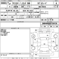 Alfa Romeo Giulietta лот № 30001 оценка 4  с аукциона в Японии 2