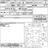 Volkswagen T-ROC лот № 81003 оценка 4  с аукциона в Японии 2