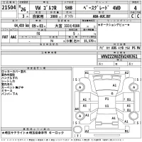 Volkswagen GOLF лот № 21504 оценка 4  с аукциона в Японии 2