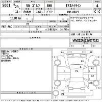 Volkswagen GOLF лот № 5001 оценка 4  с аукциона в Японии 2