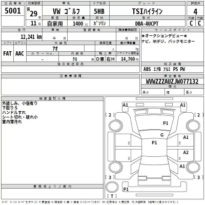 Volkswagen GOLF  с аукциона в Японии