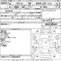 Toyota ALTEZZA лот № 29015 оценка 3.5  с аукциона в Японии 2