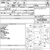 Toyota CALDINA лот № 4002 оценка RA  с аукциона в Японии 2