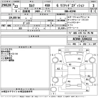 Toyota CAMRY лот № 29020 оценка 3  с аукциона в Японии 2