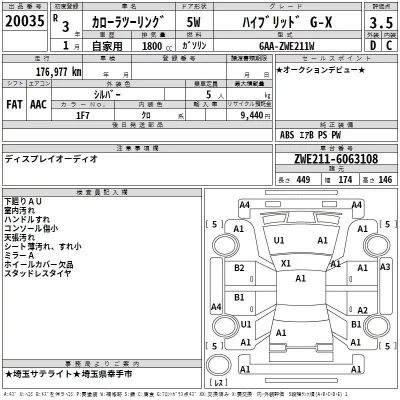 Toyota COROLLA TOURING  с аукциона в Японии