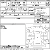 Toyota COROLLA TOURING лот № 82034 оценка 3.5  с аукциона в Японии 2