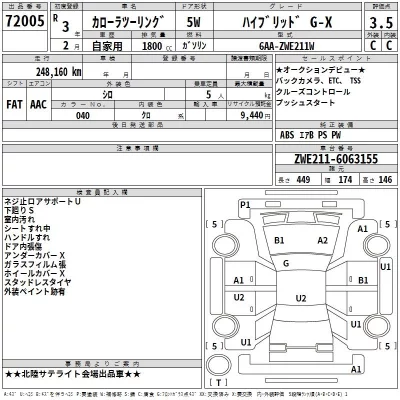 Toyota COROLLA TOURING  с аукциона в Японии