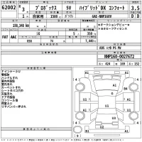 Toyota PROBOX лот № 62002 оценка 3.5  с аукциона в Японии 2