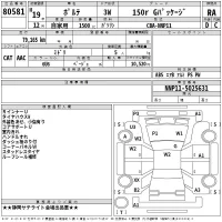 Toyota PORTE лот № 80581 оценка RA  с аукциона в Японии 2