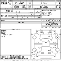 Toyota PIXIS MEGA лот № 83003 оценка 3.5  с аукциона в Японии 2