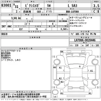 Toyota PIXIS MEGA лот № 83001 оценка 3.5  с аукциона в Японии 2