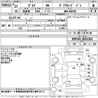Toyota PORTE лот № 70015 оценка R  с аукциона в Японии 2