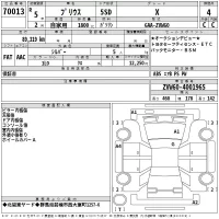 Toyota Prius лот № 70013 оценка 4  с аукциона в Японии 2