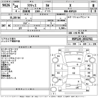 Toyota RACTIS лот № 9026 оценка R  с аукциона в Японии 2