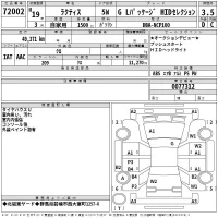 Toyota RACTIS лот № 72002 оценка 3.5  с аукциона в Японии 2