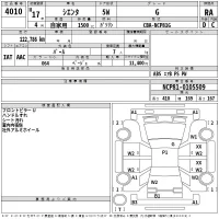 Toyota SIENTA лот № 4010 оценка RA  с аукциона в Японии 2