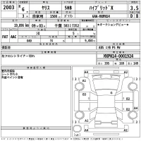 Toyota YARIS лот № 2003 оценка 3.5  с аукциона в Японии 2