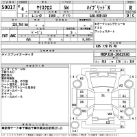 Toyota YARIS CROSS лот № 50017 оценка R  с аукциона в Японии 2