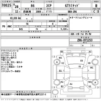 Toyota GT 86 лот № 70025 оценка R  с аукциона в Японии 2
