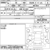 Lexus IS лот № 50068 оценка 4  с аукциона в Японии 2
