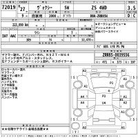 Toyota VOXY лот № 72019 оценка 3.5  с аукциона в Японии 2