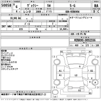 Toyota VOXY лот № 50058 оценка RA  с аукциона в Японии 2