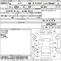 Nissan LEAF лот № 50013 оценка 4  с аукциона в Японии 2