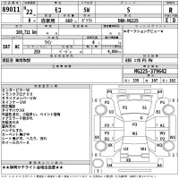 Nissan MOCO лот № 89011 оценка R  с аукциона в Японии 2