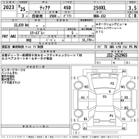 Nissan TEANA лот № 2023 оценка 3.5  с аукциона в Японии 2